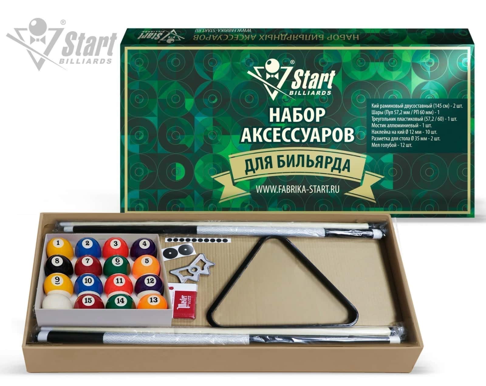 Комплект аксессуаров 57, ПУЛ 9502-A 1