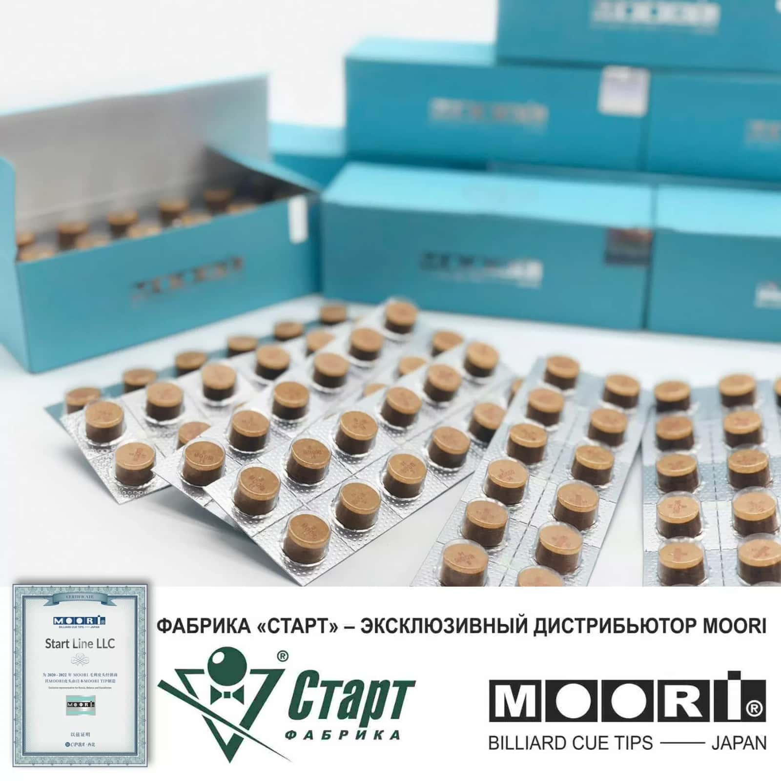 Наклейка MOORI Jewel CORAL 13 мм Soft 4