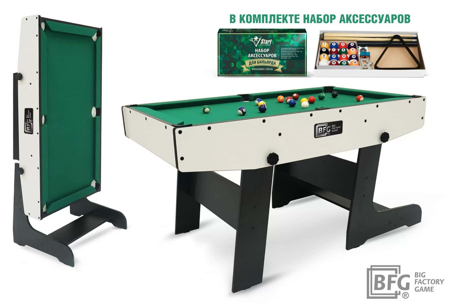 Бильярдный стол BFG Compact Moby 4 (Стандарт) — Игровая серия 1