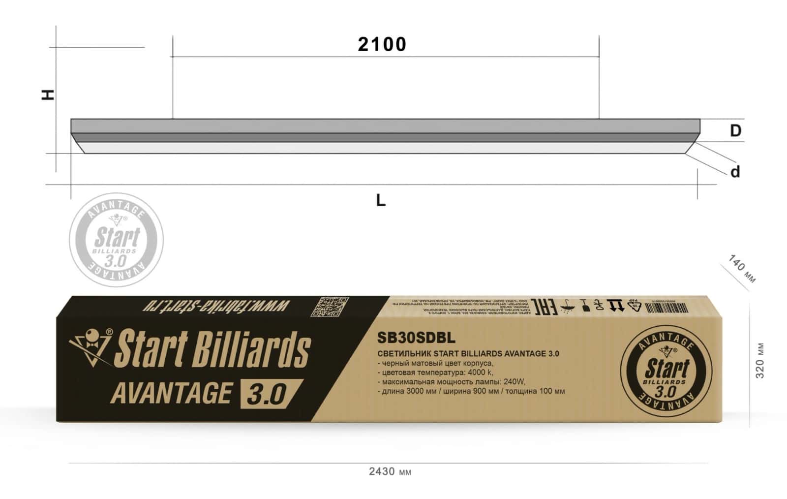 Лампа Start Billiards Avantage 3.0 10