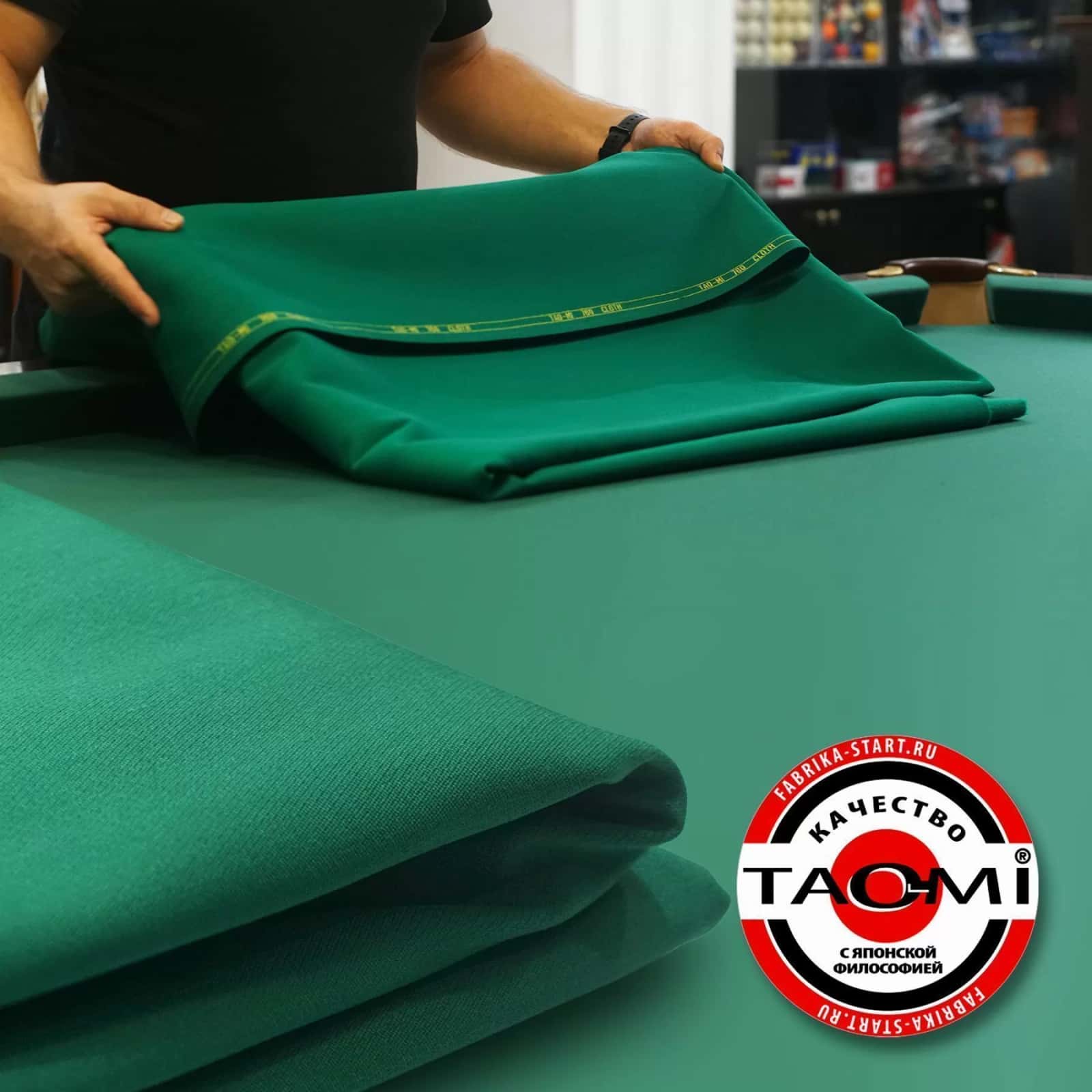 Сукно "TAO-MI 760 Cloth Yellow green" ш1.97м 4