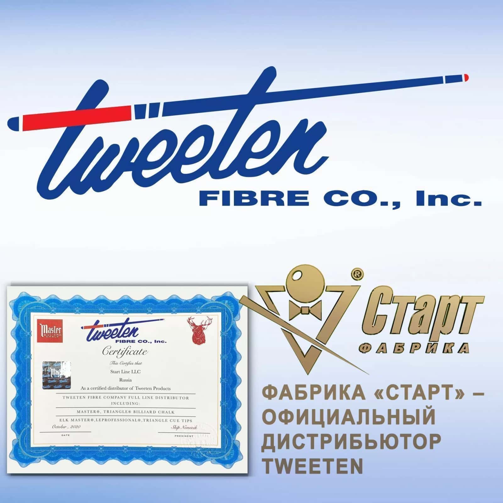 Пластиковый триммер для обработки наклейки Tweeten 3