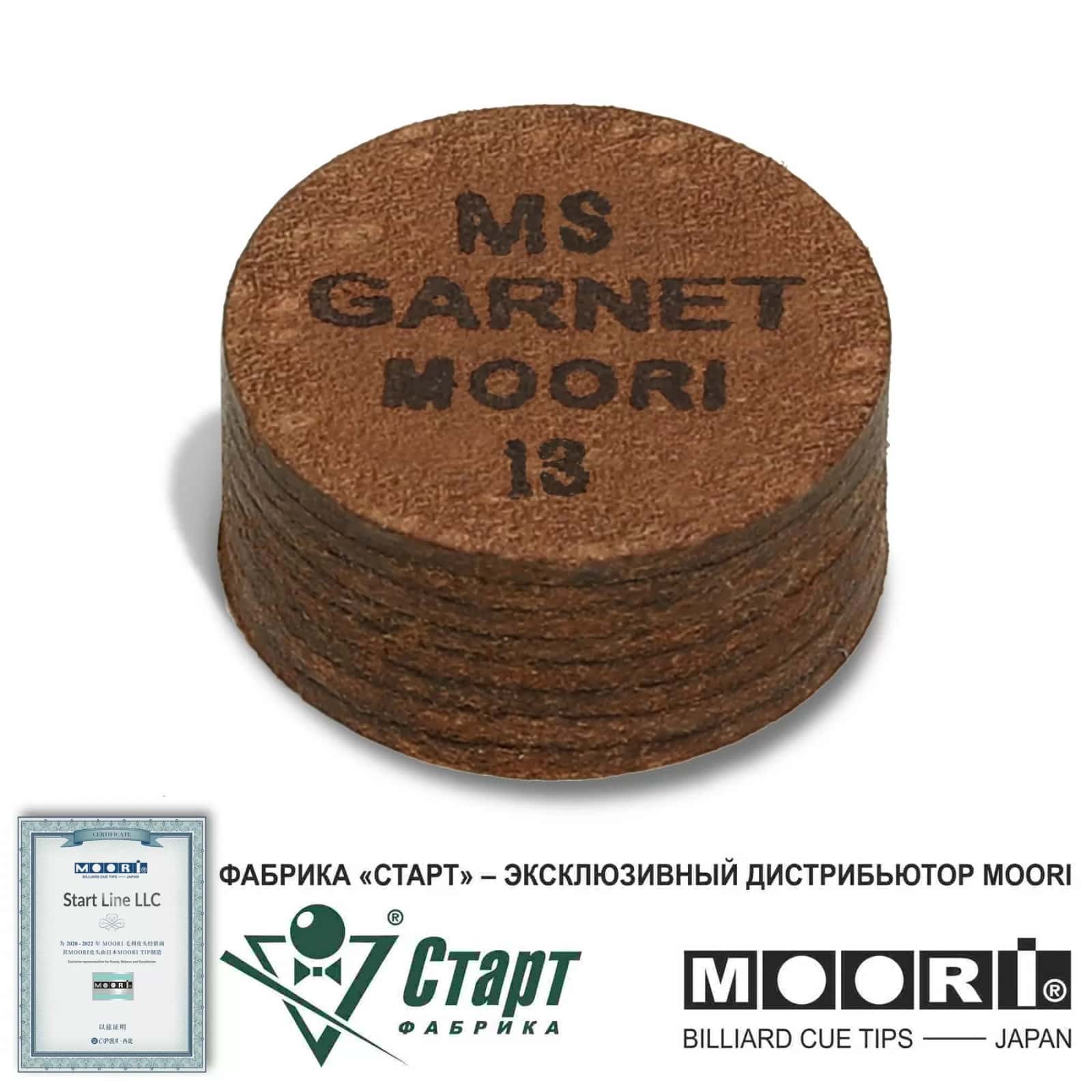 Наклейка MOORI Jewel GARNET 13 мм MS 3