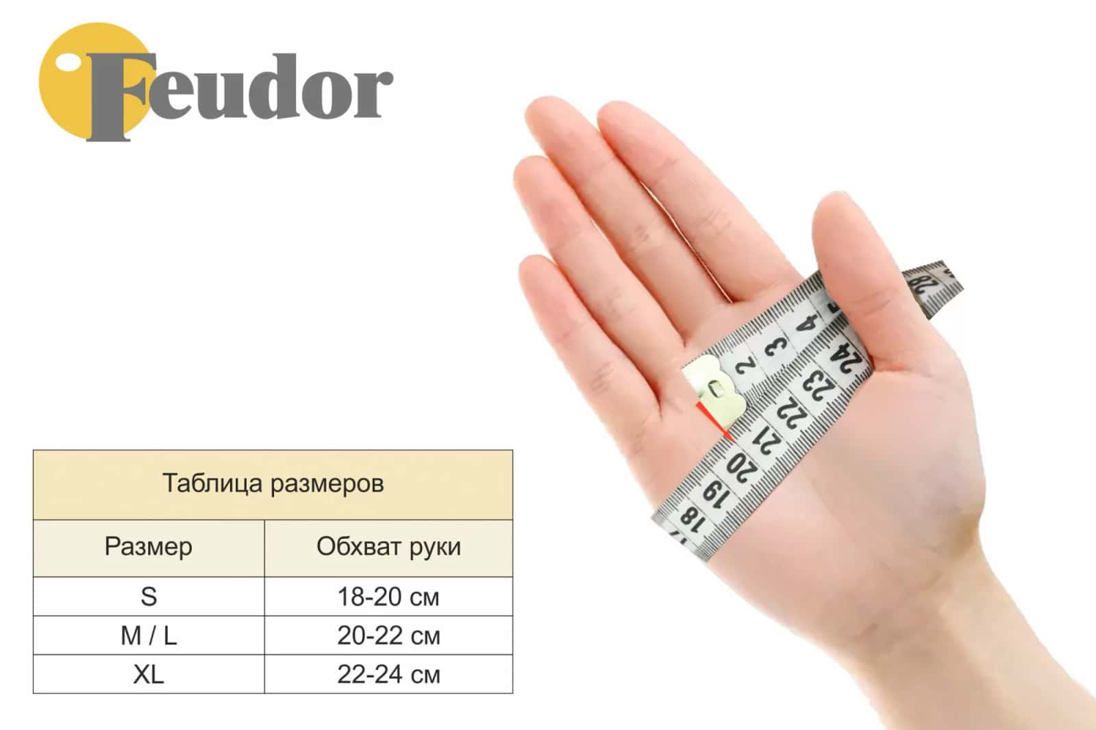 Перчатка-бильярдная Feudor Standard fuchsia S 8