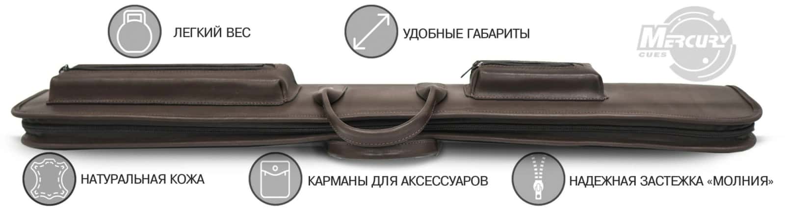 Чехол на 1 кий "Милан" 3