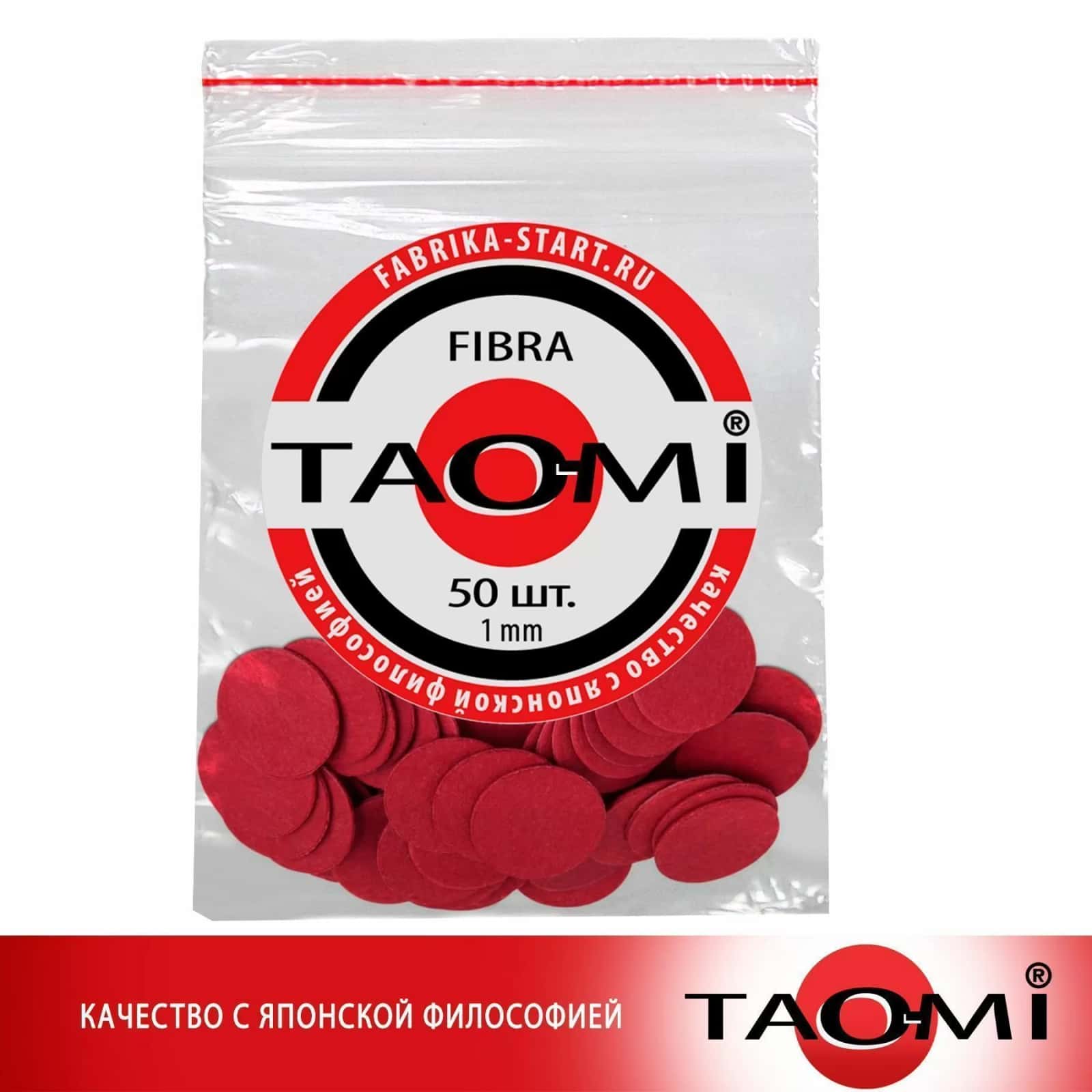 Фибра Фибротекс PRO 1мм (50шт) 3