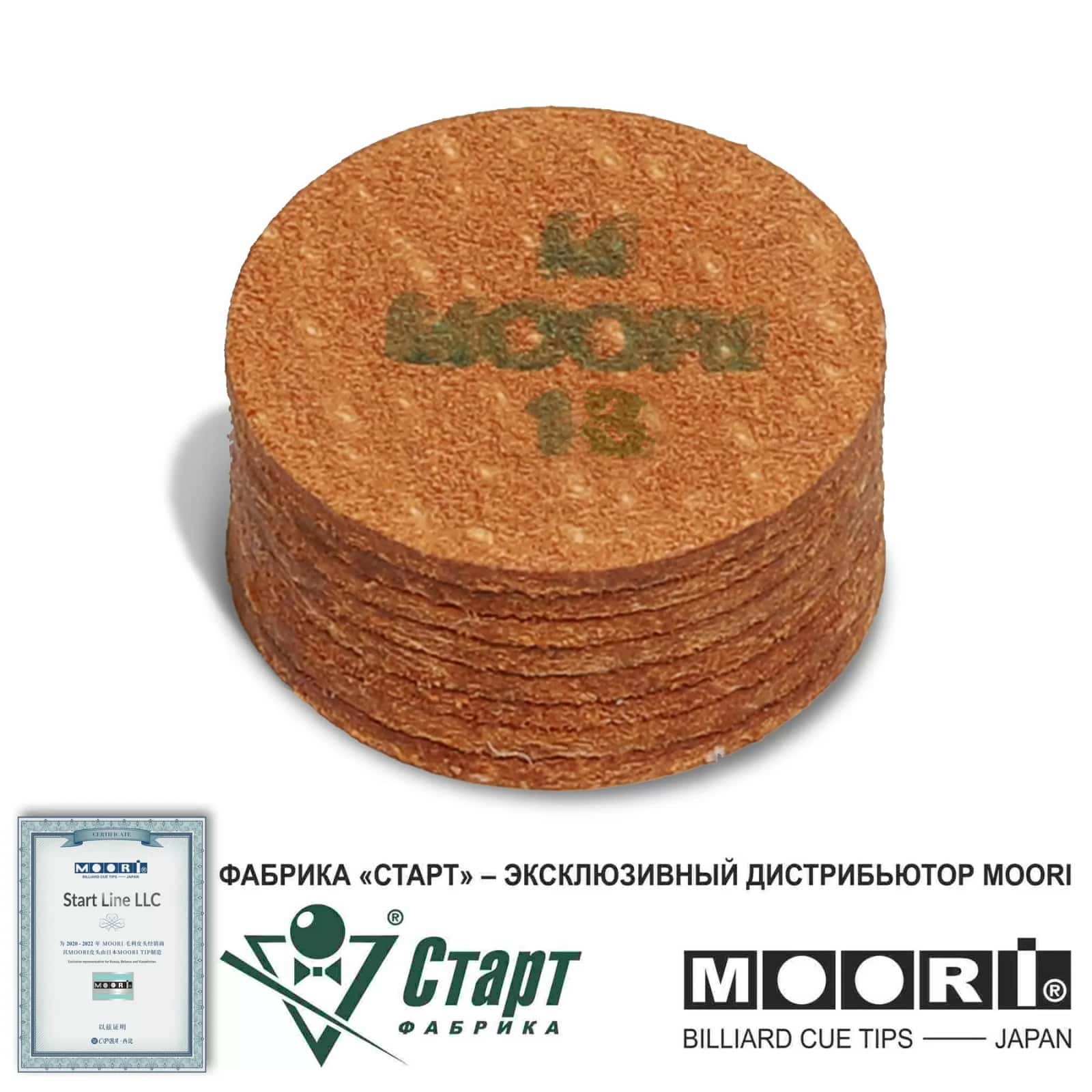 Наклейка MOORI Regular M 13 мм 3