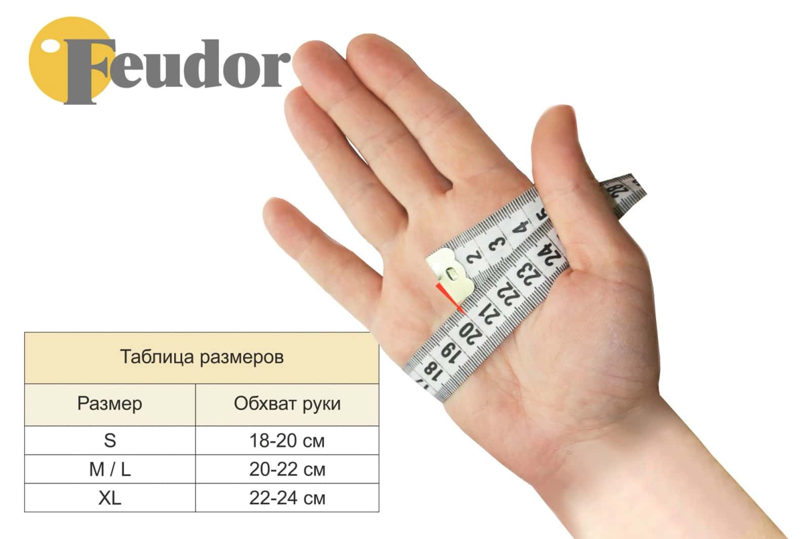 Перчатка-бильярдная Feudor Pro black Right S 8