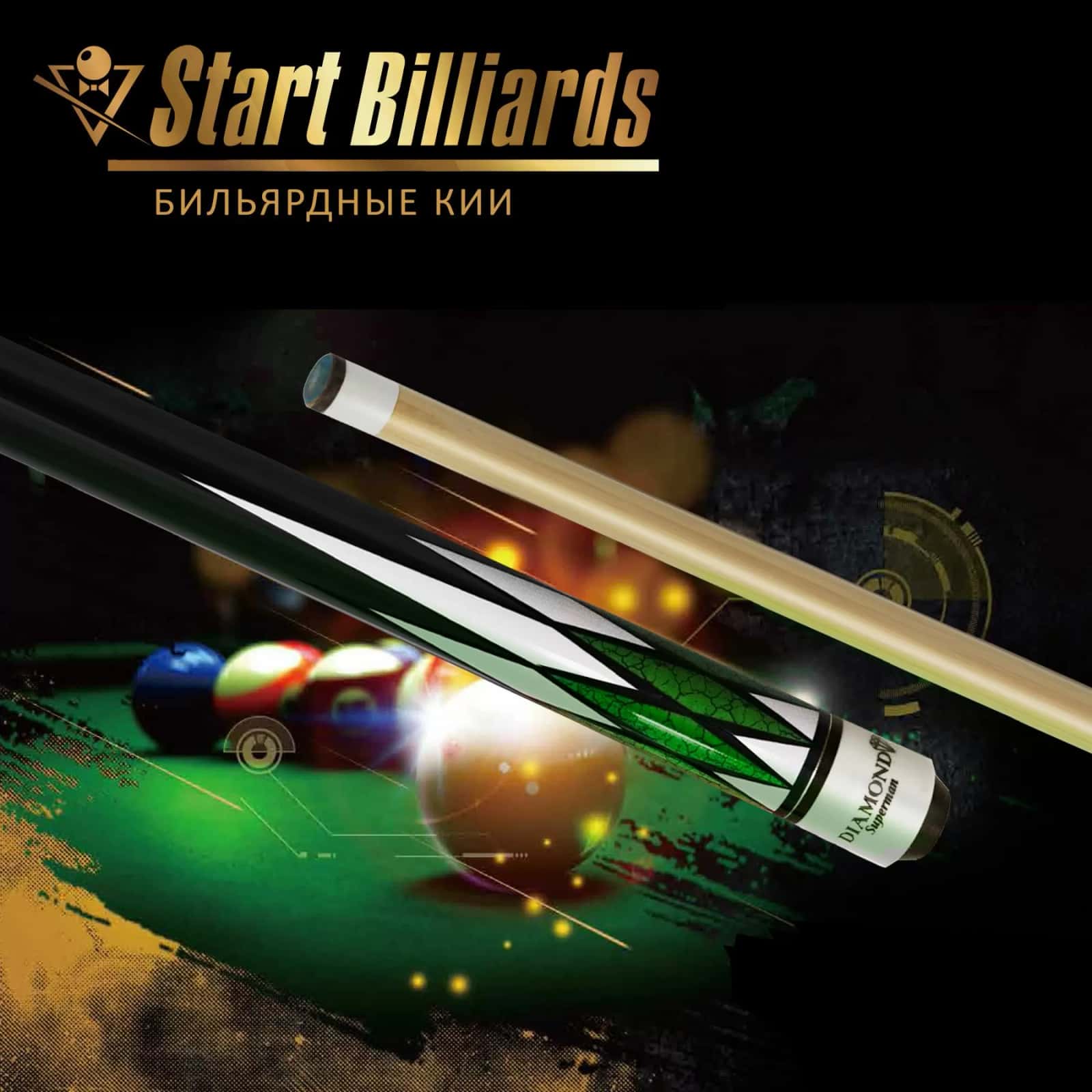 Кий Startbilliards Пул Береза зеленый бриллиант 2РС 145 см. 6