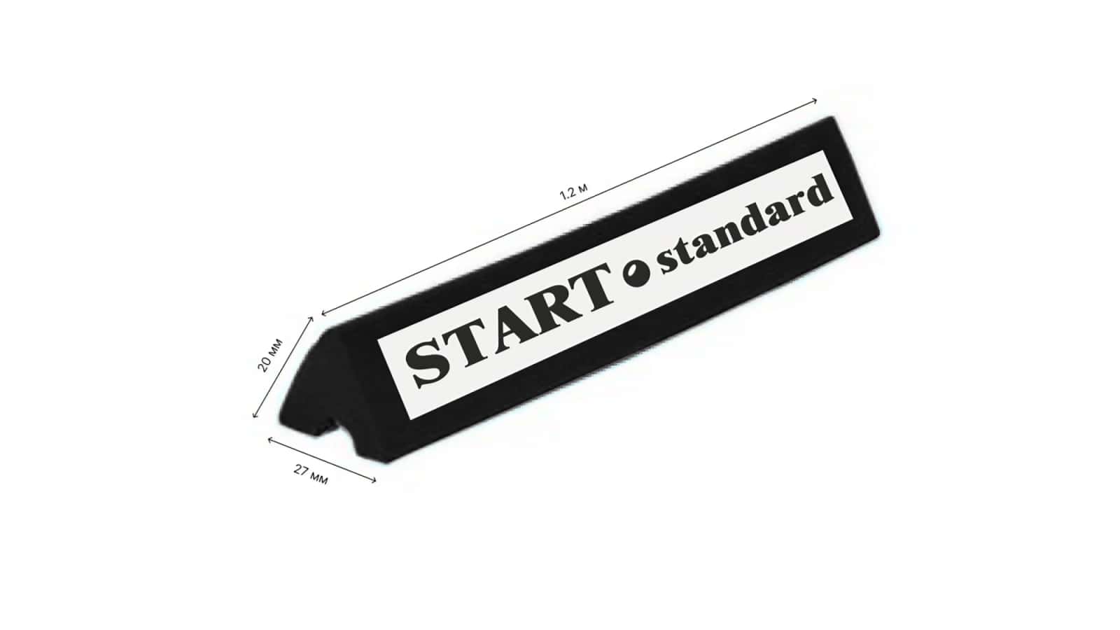 Резина бортовая дл1,20м "Start Standard"/6шт/ 1