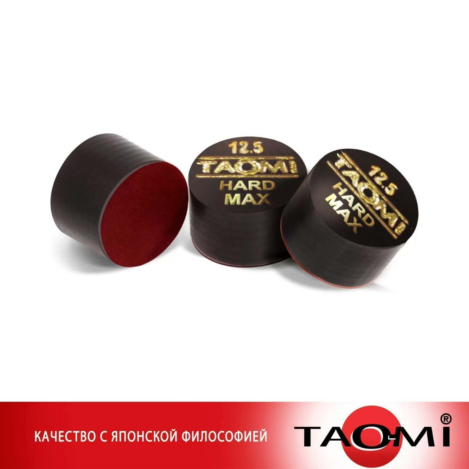 Наклейка для кия TAO-MI 12,5мм, HARD MAX с фиброй NG 2