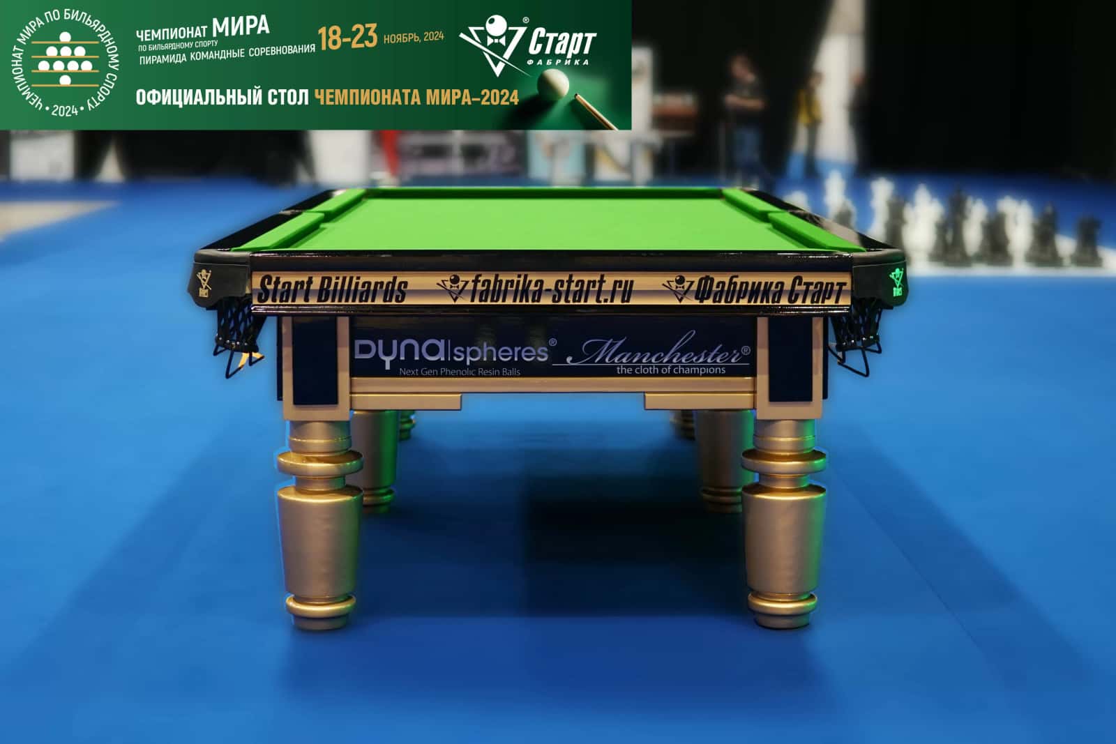Бильярдный стол Start Professional К8 — Профессиональная серия 9