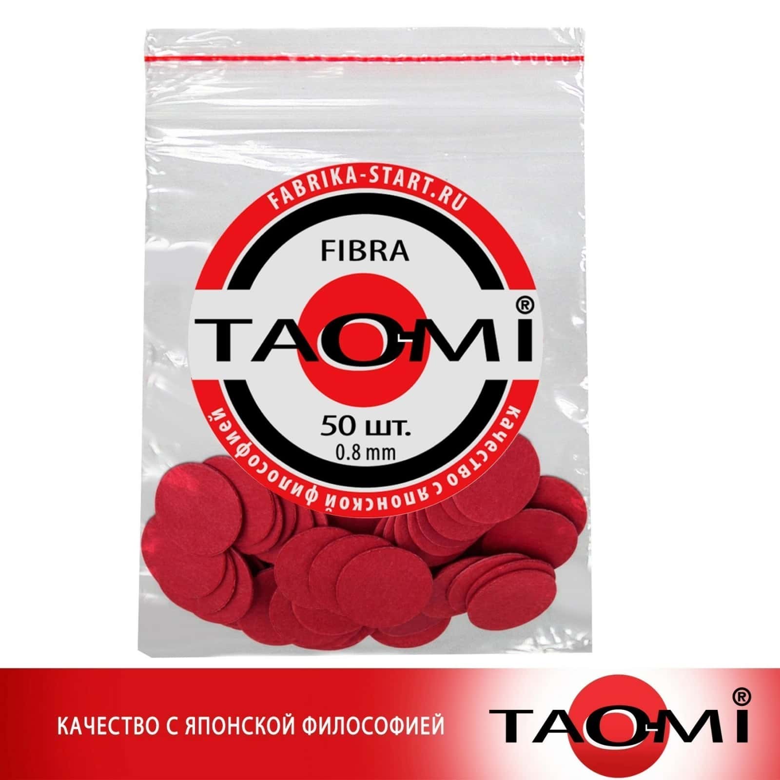 Фибра Фибротекс 0,8мм (50шт) 2