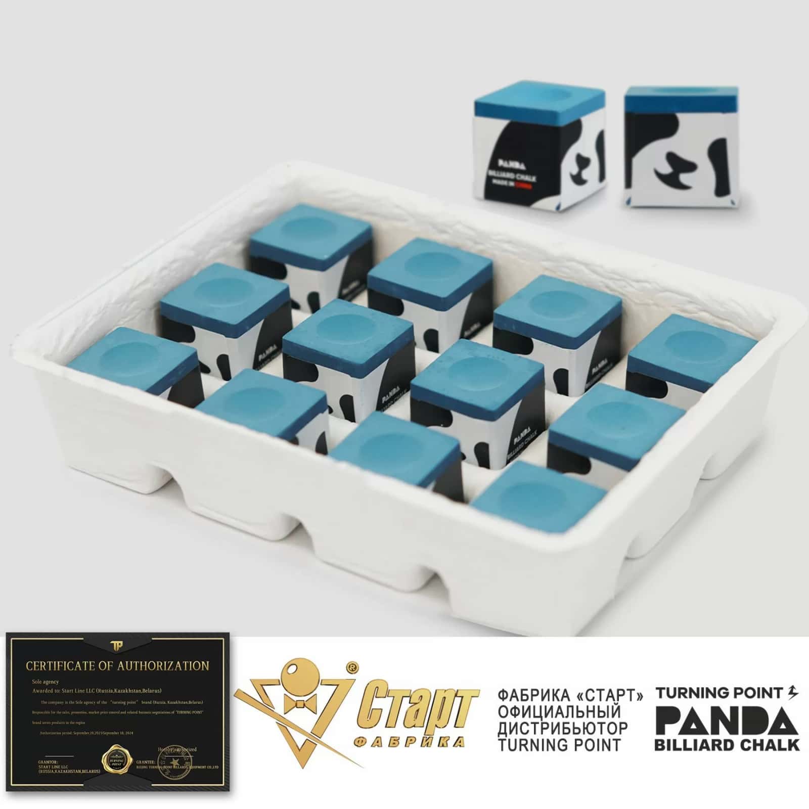 Мел PANDA Синий (12 шт) 3