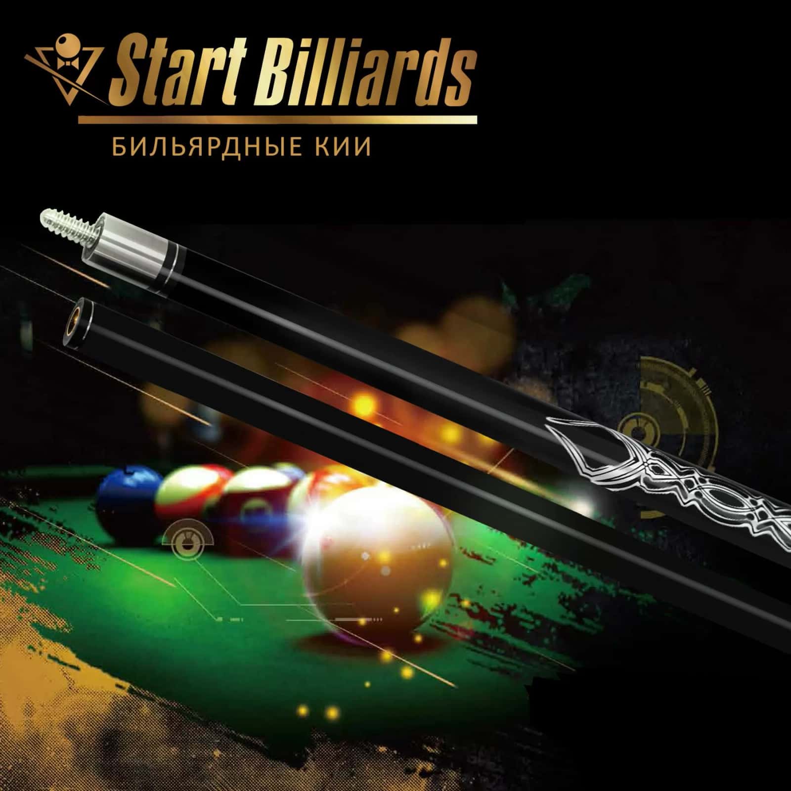 Кий Startbilliards Пул Карбон черный 2РС 145 см. 5