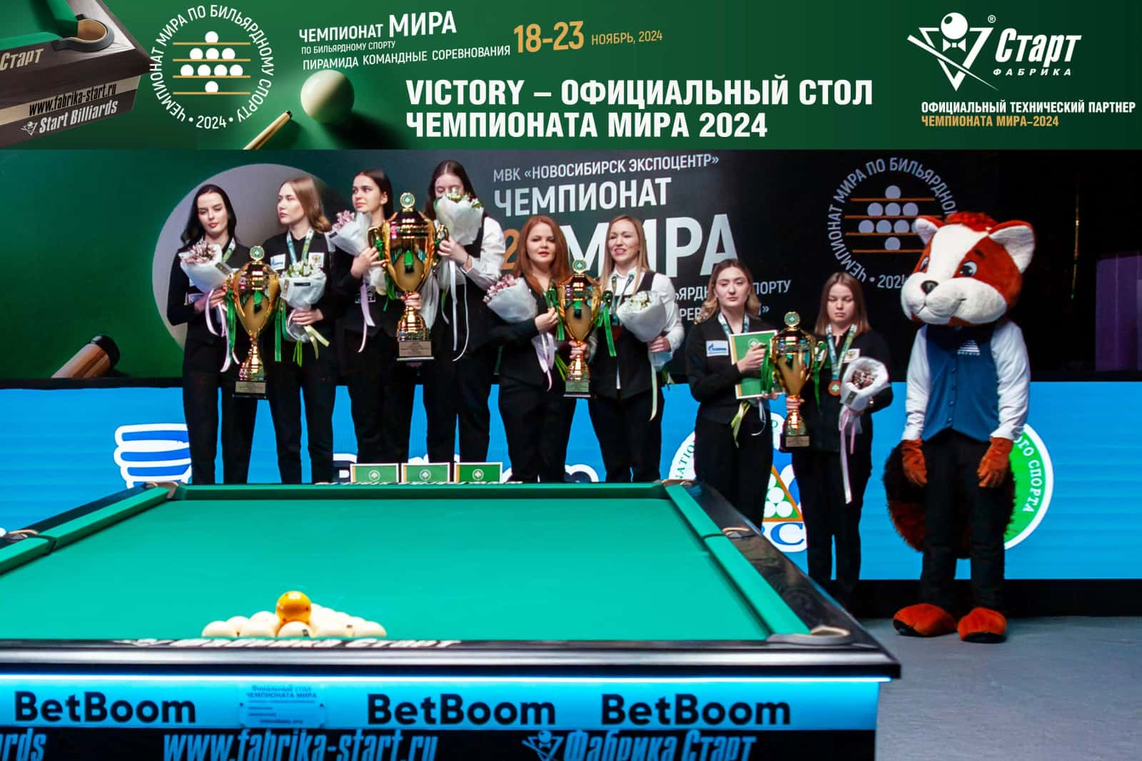 Бильярдный стол Victory — Эксклюзивная серия 18