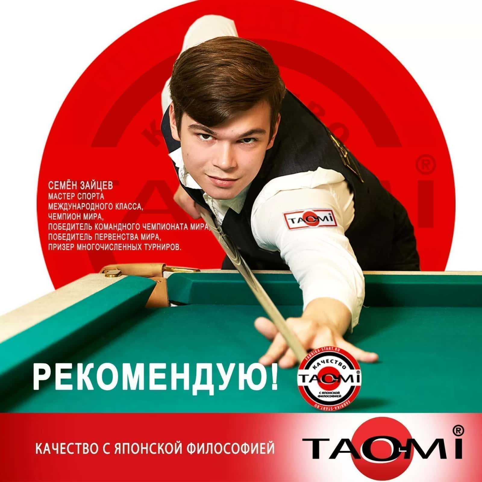 Сукно "TAO-MI 760 Cloth Yellow green" ш1.97м 7