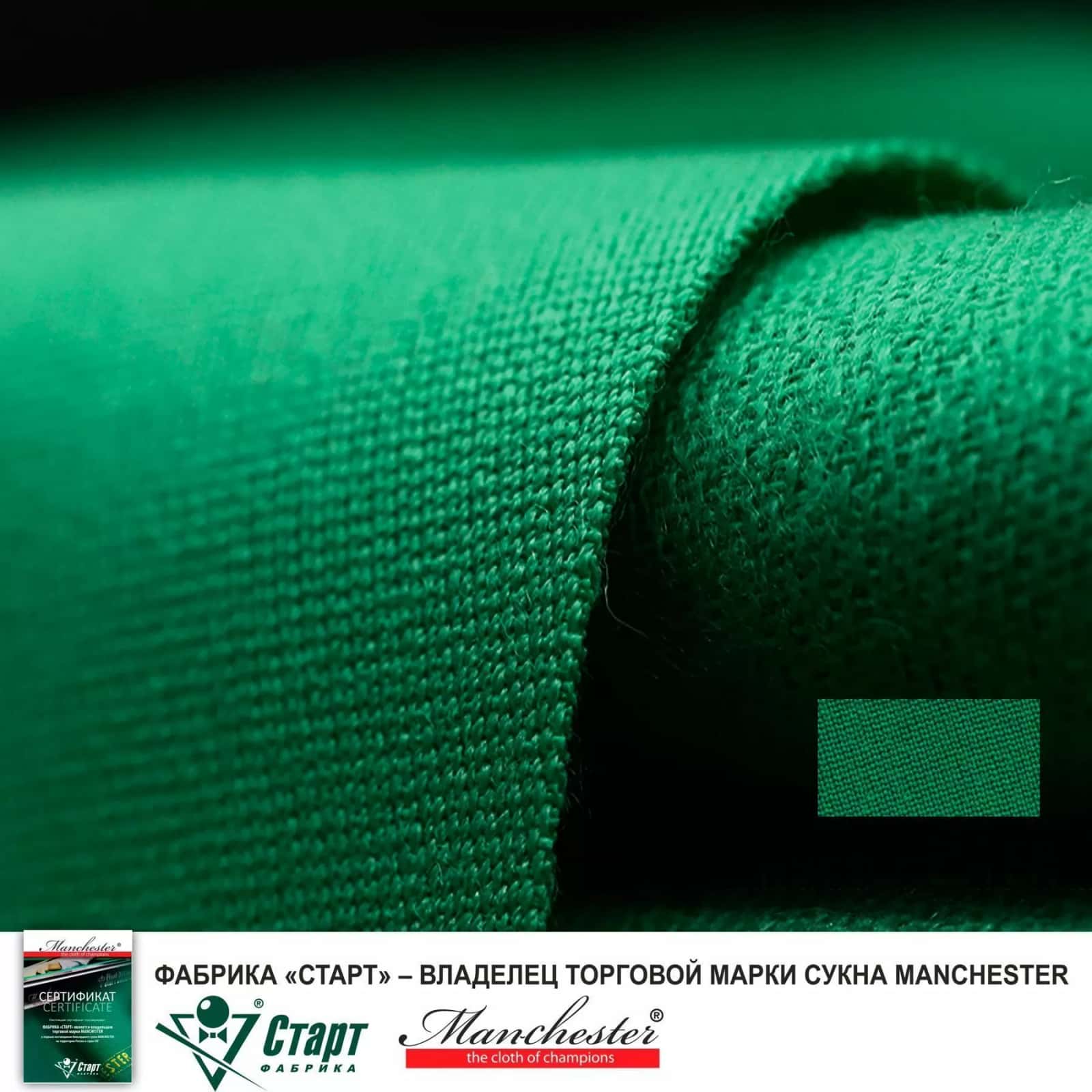 Сукно "Manchester 85 Yellow green Royal Cloth" ш2.0м 3