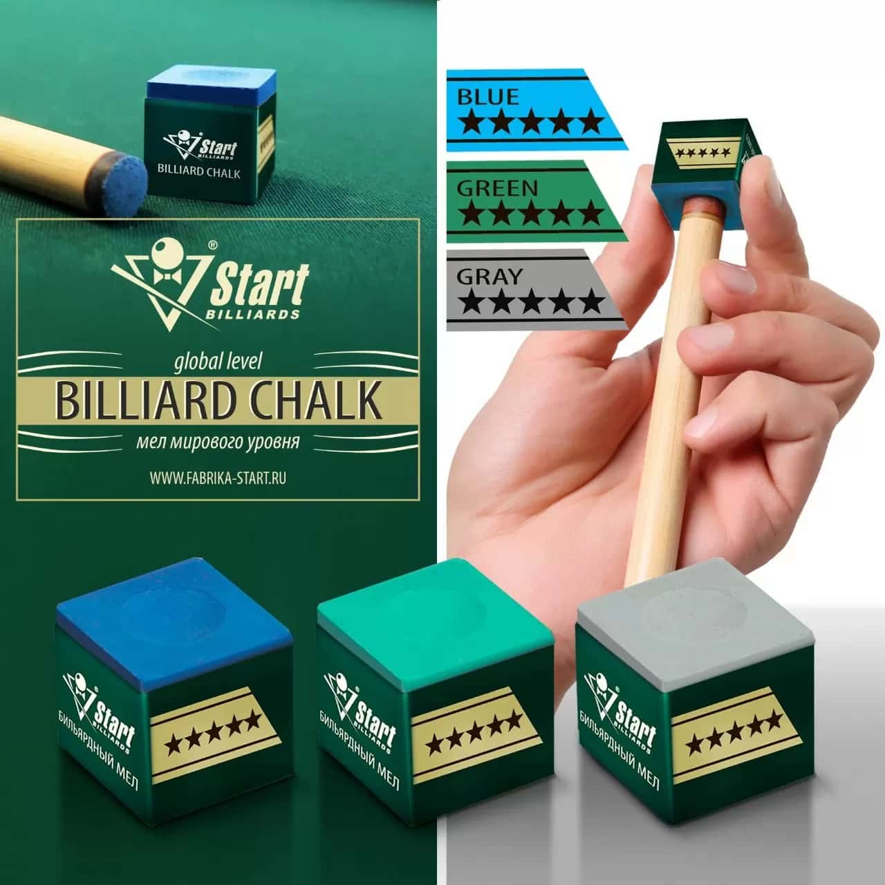 Мел Startbilliards 5 звезд зеленый (12шт) 5