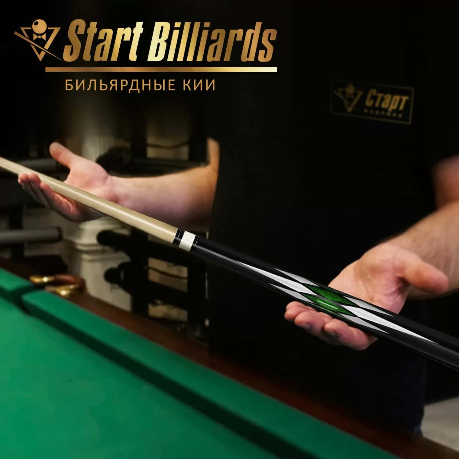 Кий Startbilliards Пул Береза зеленый бриллиант 2РС 145 см. 5