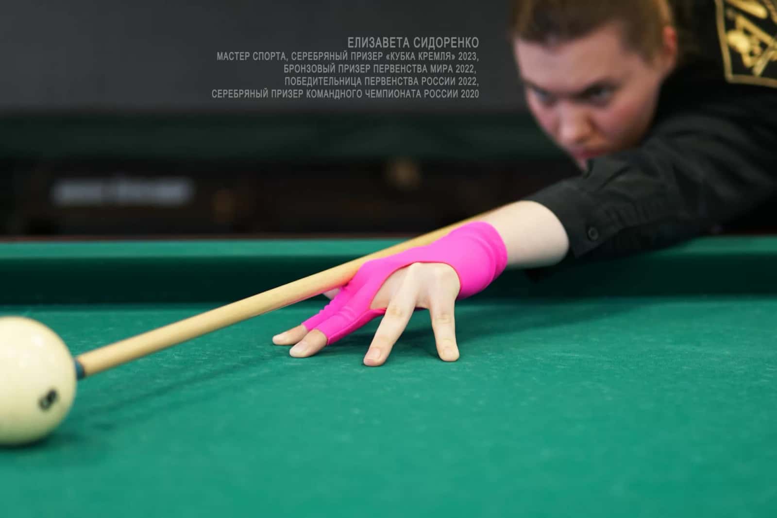 Перчатка-бильярдная Feudor Standard fuchsia S 7