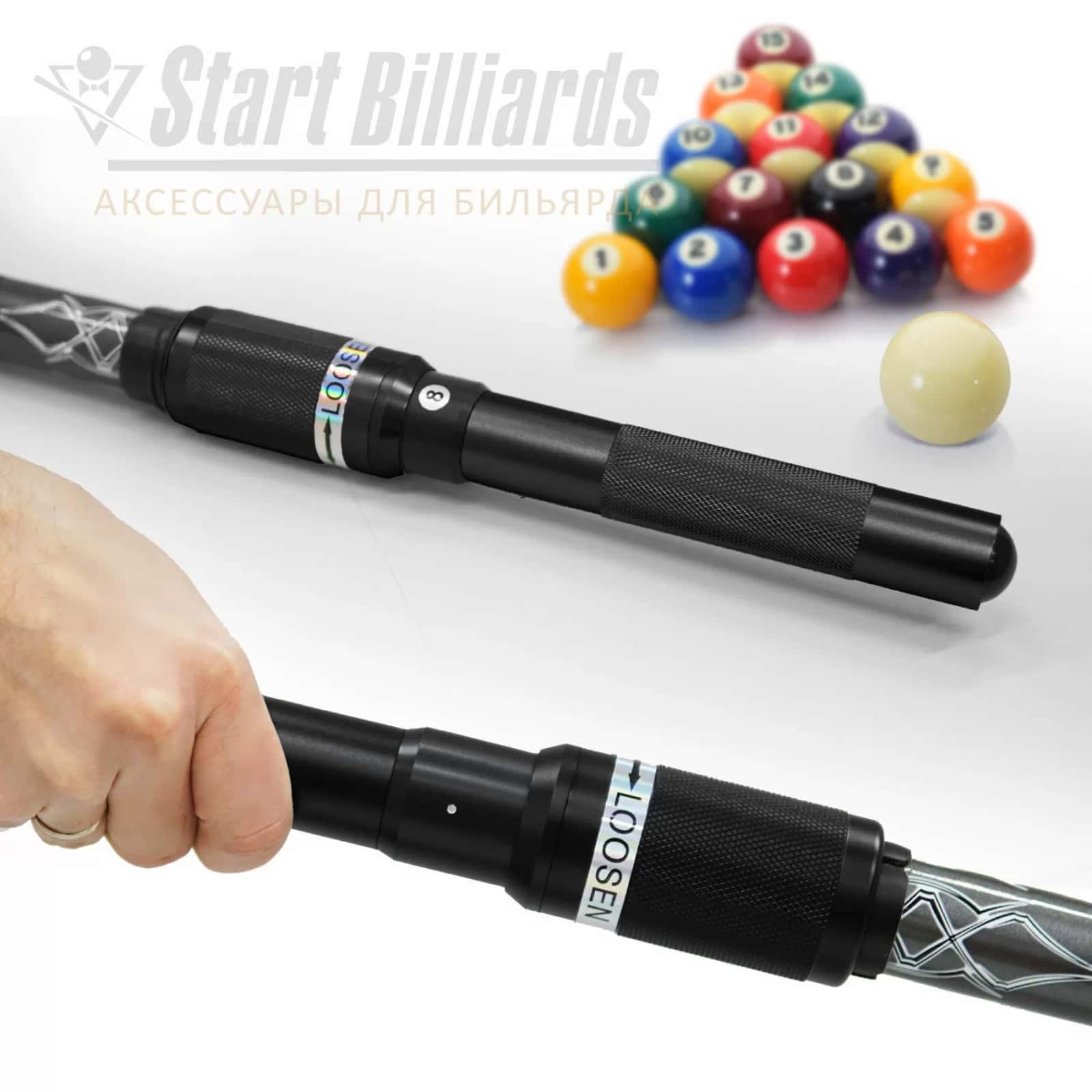 Удлинитель для кия черный Startbilliards SB049 4