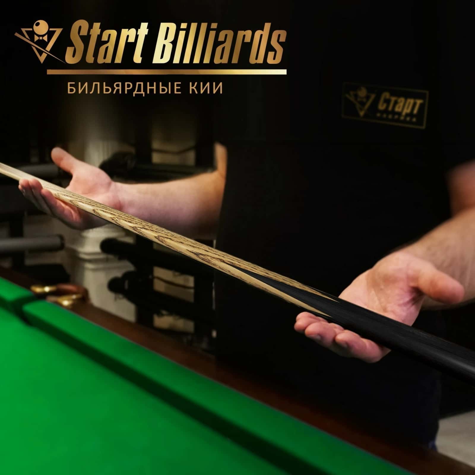 Кий Startbilliards Снукер H-10 2РС 145см. 5
