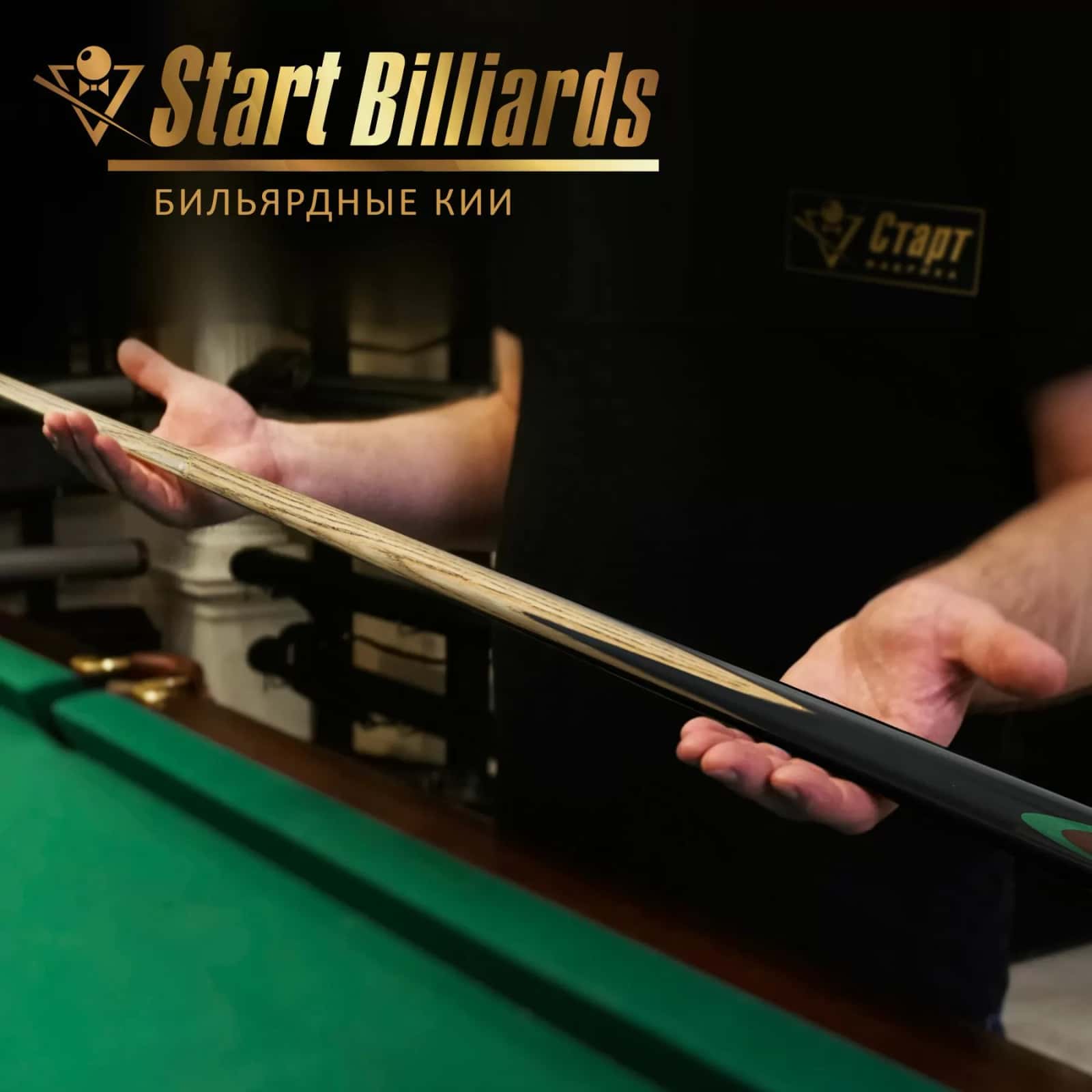 Кий Startbilliards РП дуб,черный 2РС 158 см. 5