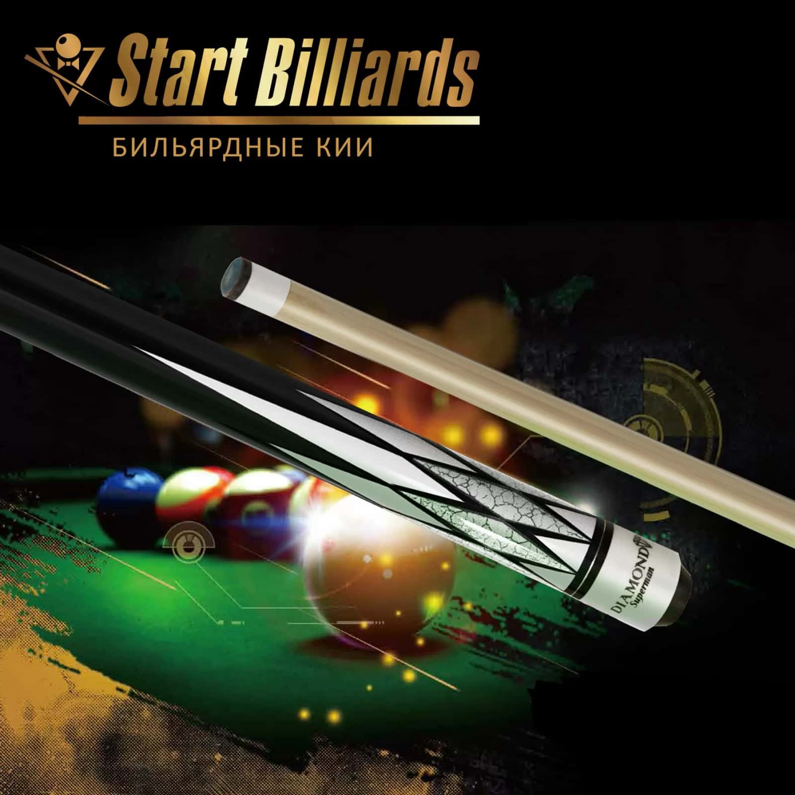 Кий Startbilliards Пул Береза белый бриллиант 2РС 145 см. 6
