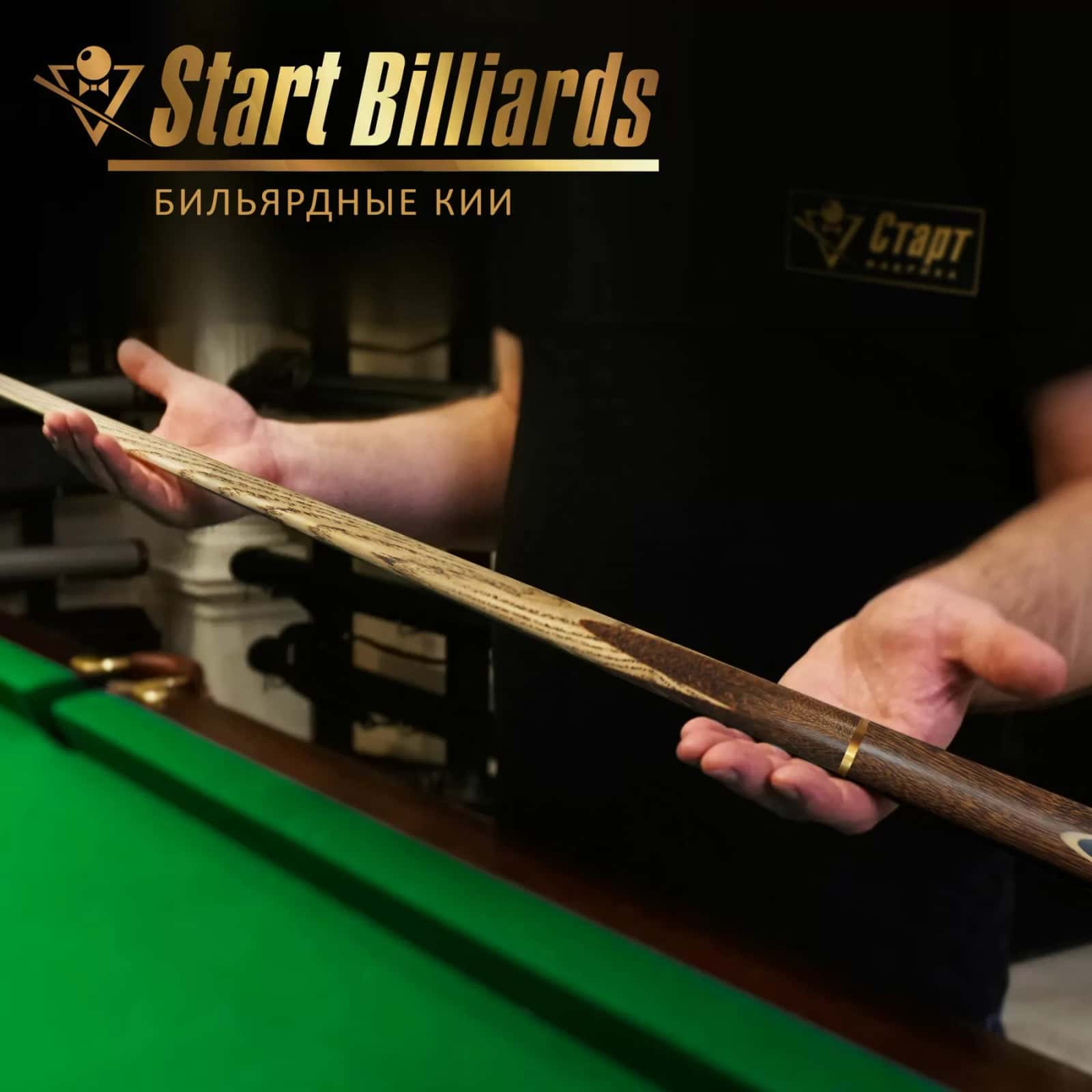 Кий Startbilliards Снукер H-3 2РС 145см. 5