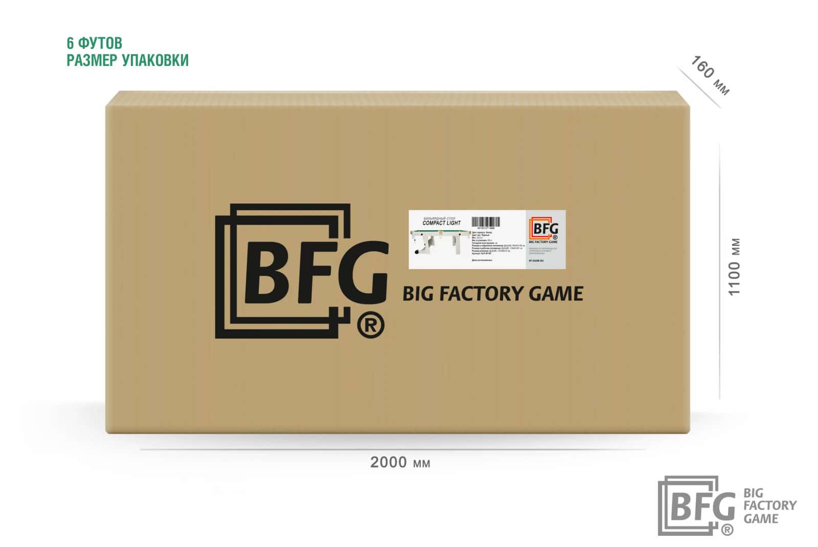 Бильярдный стол BFG Compact Light 6 (Серый) — Игровая серия 10