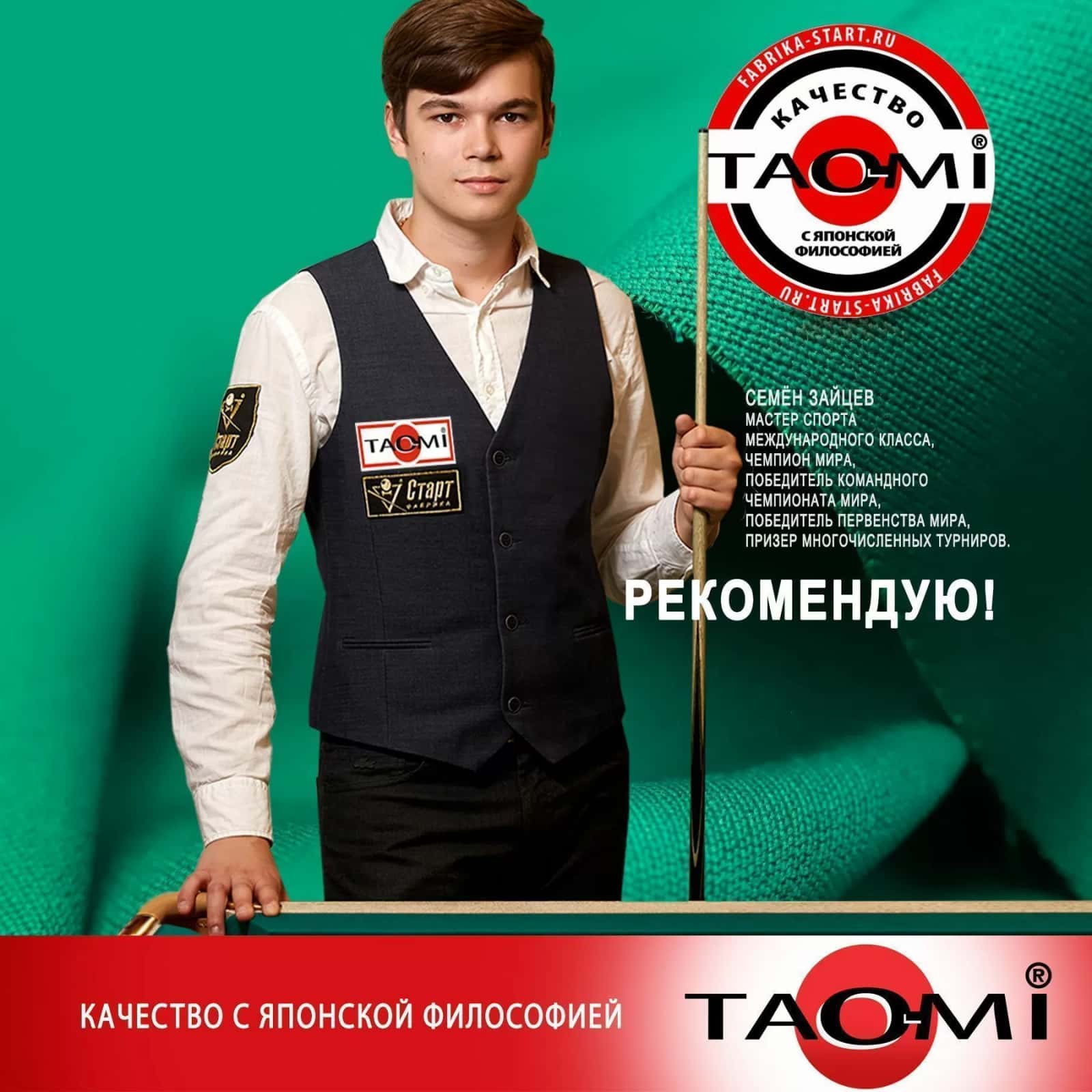 Сукно "TAO-MI 760 Cloth Yellow green" ш1.97м 6