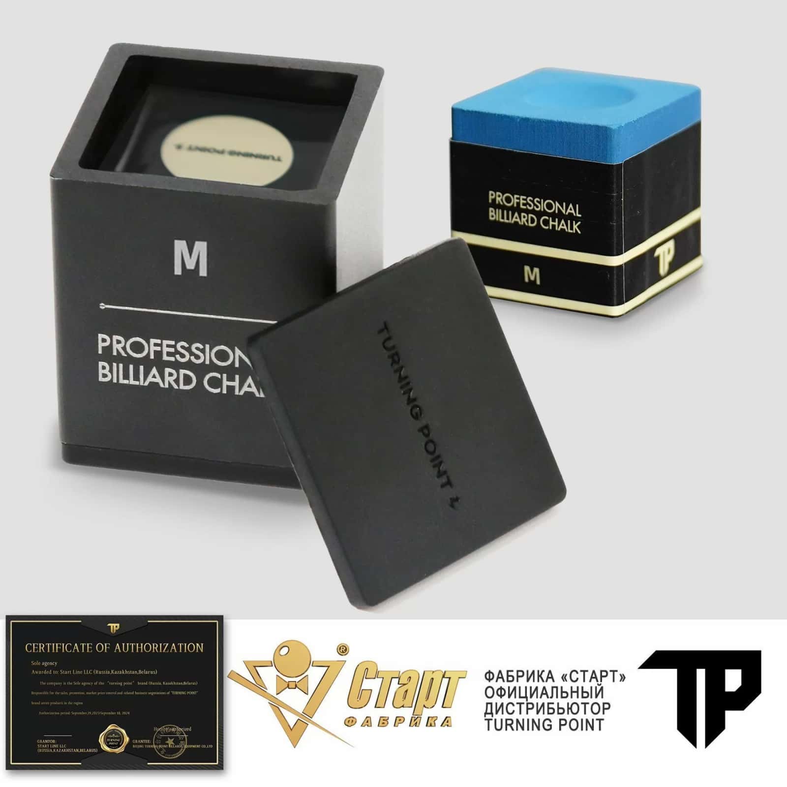 Мел Turning Point Pro Синий M 4