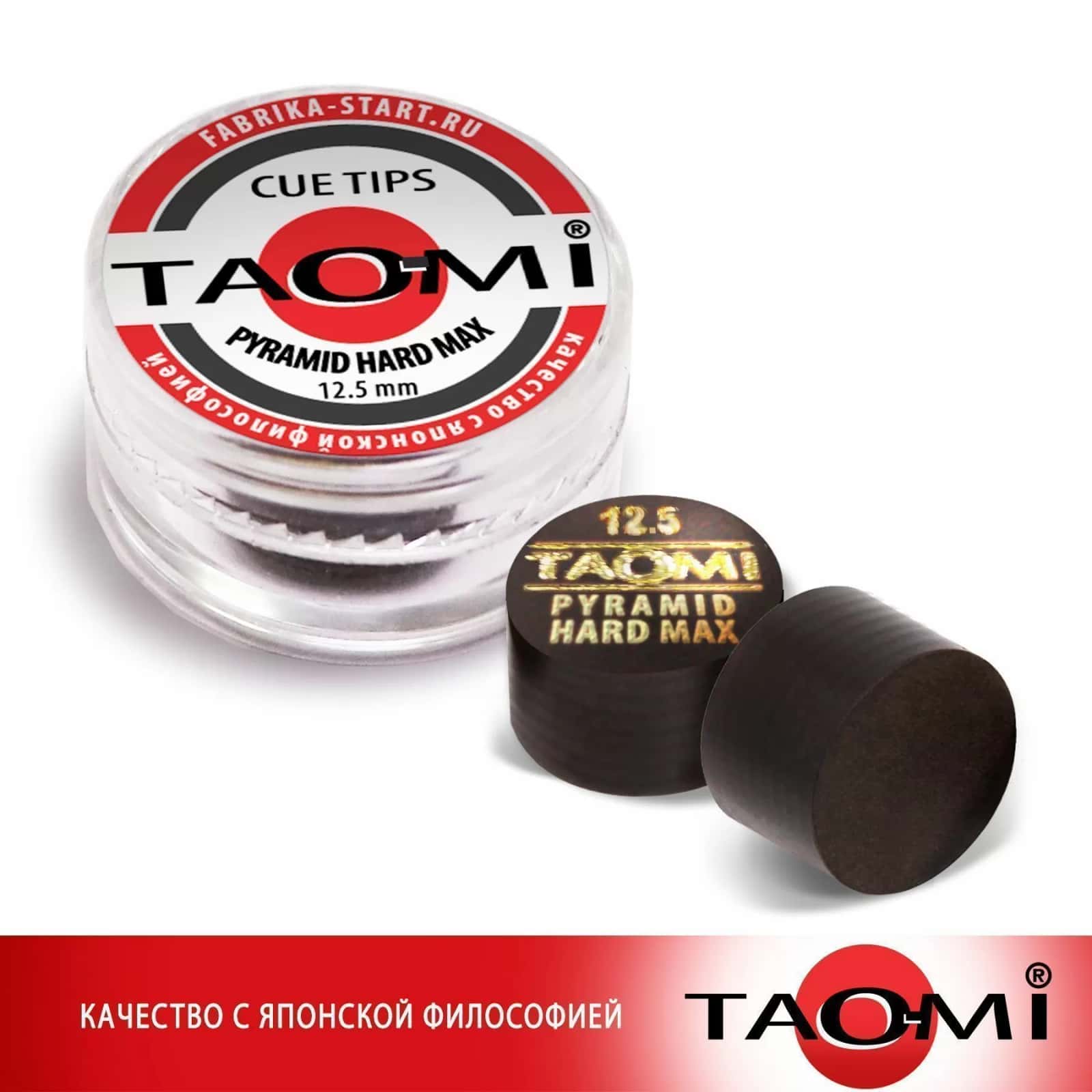 Наклейка для кия TAO-MI 12,5мм,Pyramid HARD MAX без фибры NG 8