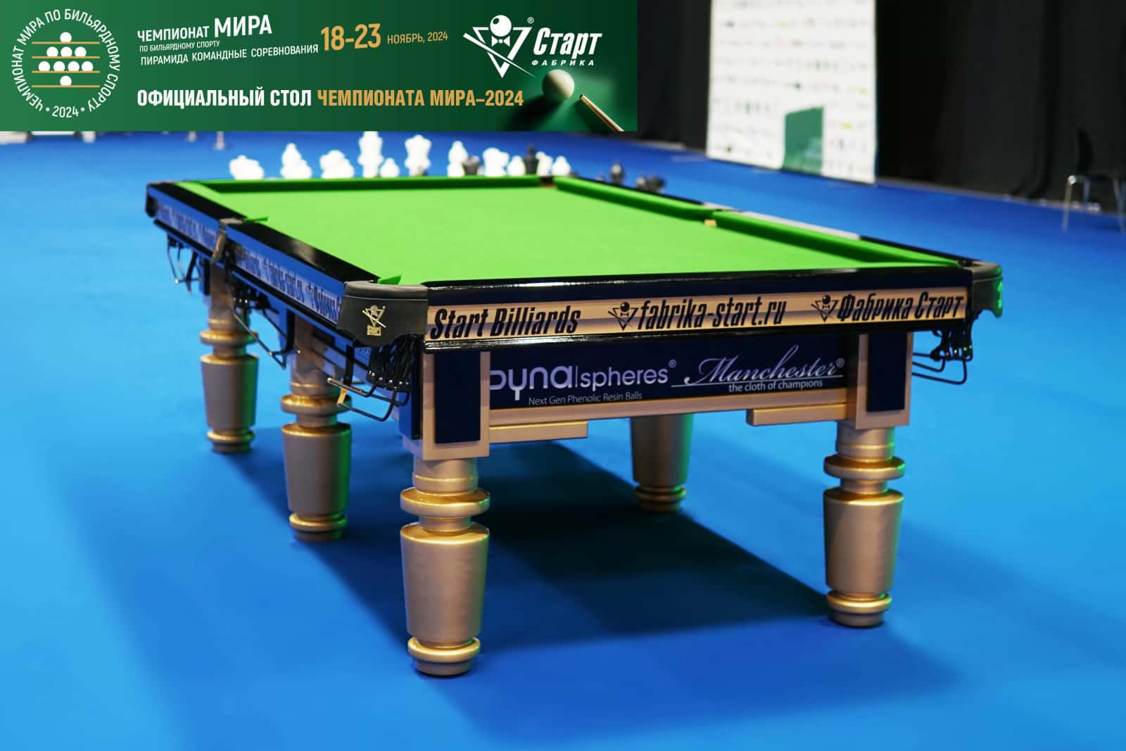 Бильярдный стол Start Professional К8 — Профессиональная серия 3